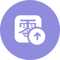 零申報概念誤區及長期后果