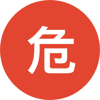 公司不報稅、被吊銷、或者不經營不注銷的危害