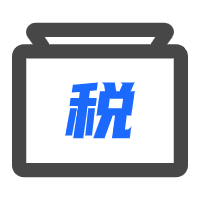 新注冊公司十項涉稅事項