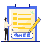  2022工商年報操作指南