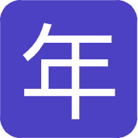 為什么要在年前辦理公司注冊